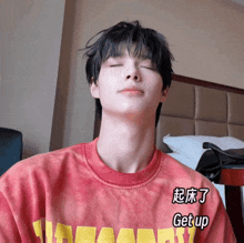 a person wearing a red shirt that says get up on it