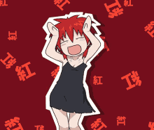 Via- ( Ericarockislife ) GIF - Cute Anime Dance GIFs