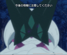 a screenshot of a video game with chinese writing on the bottom right