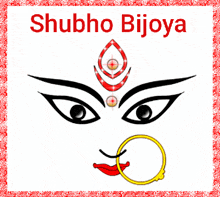 Shubho Bijoya Subho Bijaya Dashami GIF - Shubho Bijoya Subho Bijaya Dashami Dashami GIFs