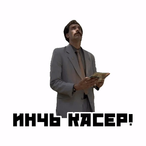 Borat Sticker - Borat - Discover & Share GIFs