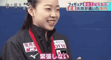 Figure Skating Midorimoonlight GIF - Figure Skating Midorimoonlight Rika Kihira GIFs