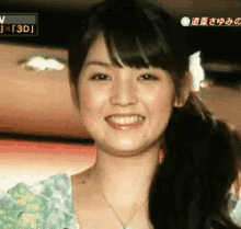 Hello Project GIF - Hello Project Face Pinch GIFs