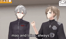 two anime characters standing next to each other with mao and laine always < 3