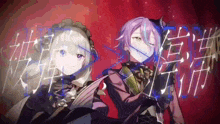 a couple of anime characters are standing next to each other in a dark room .
