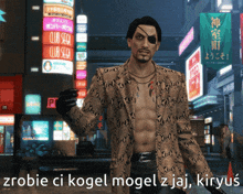 Kogel Mogel Kiryu Kazuma GIF - Kogel Mogel Kiryu Kazuma Majima GIFs
