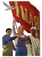 a painting of three men holding a red flag with the word may on it