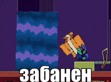 a cartoon character is standing on a platform with the words " zabaven " on the bottom