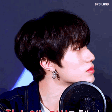 Yedam Agree GIF - Yedam Agree Yes GIFs
