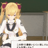 a girl in a school uniform is holding a piece of paper in her hands