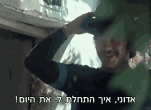 Burekas Israel GIF - Burekas Israel Barkan GIFs