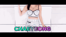 Twice Chaeyeong GIF - Twice Chaeyeong Kpop GIFs