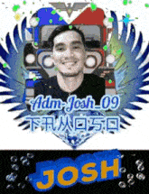 Joshfam Wampepteh GIF - Joshfam Wampepteh Josh150 GIFs