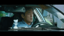 하정우 차 운전 GIF - Ha Jungwoo Driving Car GIFs