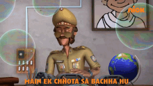 Main Ek Chhota Sa Bachha Hu Motu Patlu GIF - Main Ek Chhota Sa Bachha Hu Motu Patlu Bubble Bomb GIFs