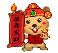 a cartoon mouse is wearing a hat and holding a scroll with chinese writing on it