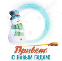 новыйгод Ninisjgufi Sticker - новыйгод Ninisjgufi Snowman Stickers