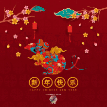 Happy Chinese New Year Cny GIF - Happy Chinese New Year Cny Cny2020 GIFs