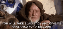 Jedi Starwars GIF