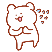 Bear Cute Sticker - Bear Cute White Stickers