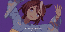 a cartoon of a girl in a blue kimono with chinese writing