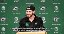 Tyler Seguin I Was Enjoying The Moment To Myself GIF - Tyler Seguin I Was Enjoying The Moment To Myself But Next Time Ill Try To Put My Stories GIFs