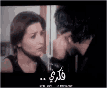 فكري تامر حسني عمر و سلمى مي عز الدين GIF - Think Egyptian Movies Omar Salama GIFs
