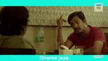 Struggler Saala Struggler Sala GIF - Struggler Saala Struggler Sala Priyadarshan Jadhav GIFs