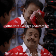 Singa Muthu Tamil GIF - Singa Muthu Tamil Tamilmeme GIFs