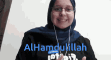 Alhamdulilah Thumbs Up GIF