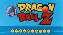Dragon Ball Z Chala Head Chala GIF