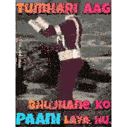 a picture of a man in a superhero costume with the words tumhari aag bhujane ko paani laya hu