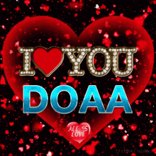 Doaa Doaa My Love GIF - Doaa Doaa My Love GIFs
