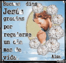 Buenos Dias Jesus Christ GIF - Buenos Dias Jesus Christ Praying GIFs