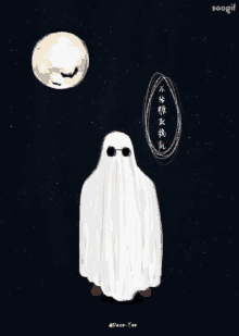 万圣节 GIF - Halloween Trick Or Treat Ghost GIFs