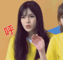 By Vẩu Confused GIF - By Vẩu Confused Angela Baby GIFs