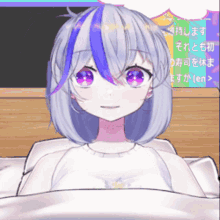 Sushidog Sushdog Art GIF