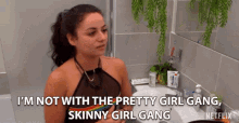 Im Not With The Pretty Girl Gang Skinny Girl Gang GIF - Im Not With The Pretty Girl Gang Skinny Girl Gang Not Up For That GIFs