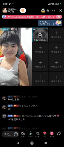 a screenshot of a tiktok universe video