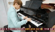 Ryeowook Ryeowook Piano GIF