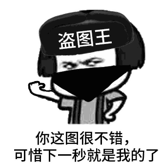 香港 加油 Sticker - 香港 加油 傻b Stickers