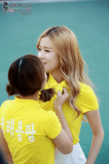 Shirt Grab1 Collar Grab GIF