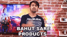 Bahut Sare Products Abhishek Sagar GIF - Bahut Sare Products Abhishek Sagar बहुतसारेप्रॉडक्ट्स GIFs