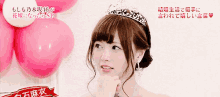 Nogizaka46 GIF - Nogizaka46 GIFs