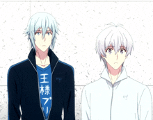 two anime characters are standing next to each other and one has a shirt that says mp on it