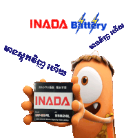 Odre Inada Sticker