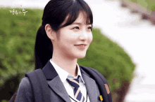 Shin Ye Eun Kdrama GIF - Shin Ye Eun Kdrama Smile GIFs