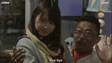 Sailor Zombie Bye Bye GIF - Sailor Zombie Bye Bye Bye GIFs