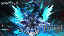 a poster for devil may cry shows a man standing next to a monster