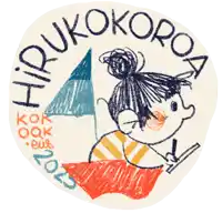 a drawing of a girl with the words hirukokoroa written around her